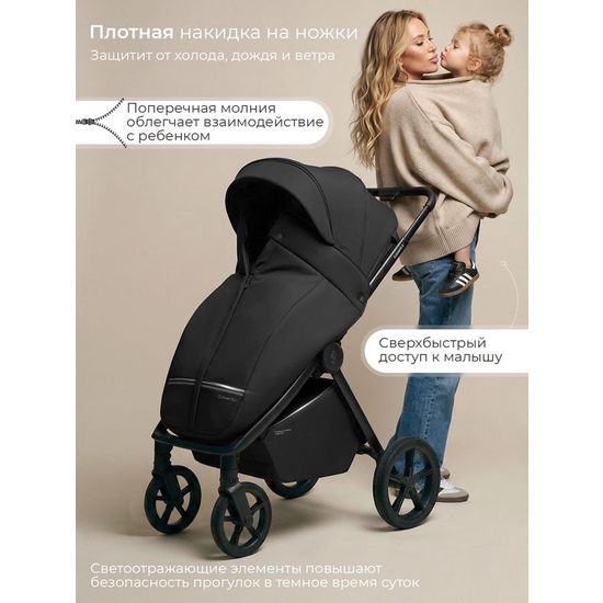 Коляска прогулочная Sweet Baby SBL Elegante D Black - 25